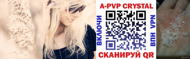Alpha-PVP СК  цена   маркетплейс состав  Чёрмоз 