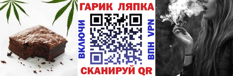 Печенье с ТГК конопля  мега   Чёрмоз  как найти закладки 