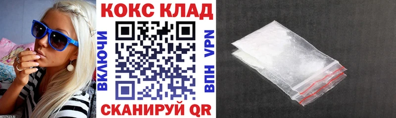 COCAIN Эквадор  даркнет сайт  Чёрмоз 