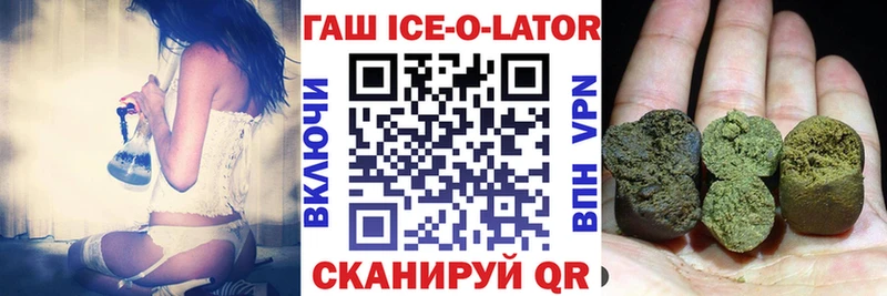 купить наркотик  Чёрмоз  ГАШ Изолятор 