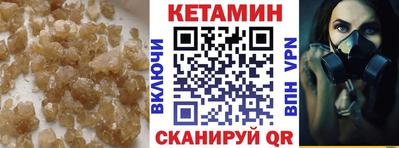 купить наркоту  Чёрмоз  Кетамин VHQ 
