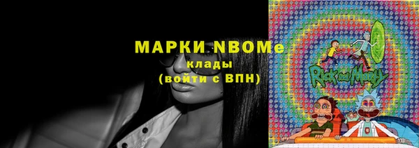 стафф Богородицк
