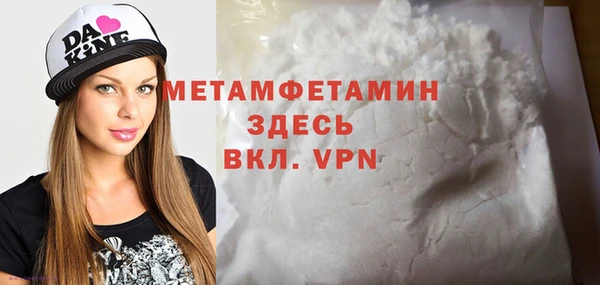 стафф Богородицк