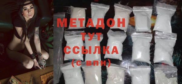 не бодяженный Богородск