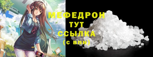 стафф Богородицк