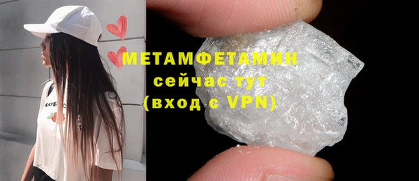 не бодяженный Богородск