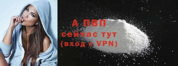 не бодяженный Богородск
