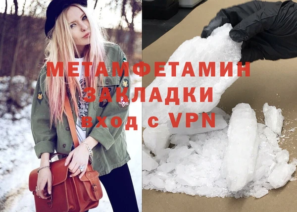 не бодяженный Богородск
