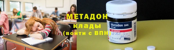 не бодяженный Богородск
