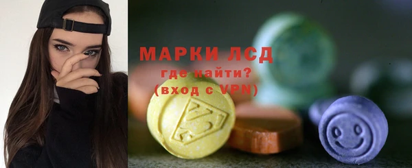 стафф Богородицк