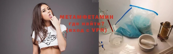 бутик Белокуриха
