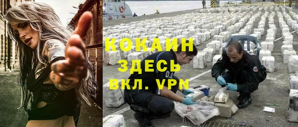 ALPHA PVP Белоозёрский