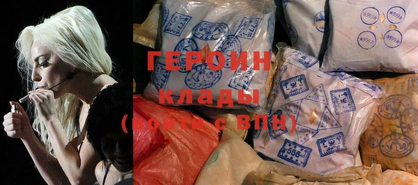 не бодяженный Богородск