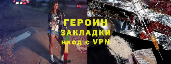 стафф Богородицк