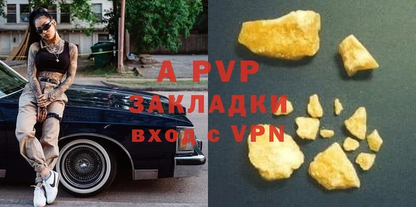 не бодяженный Богородск