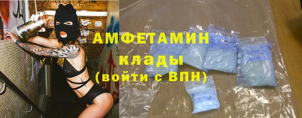 стафф Богородицк