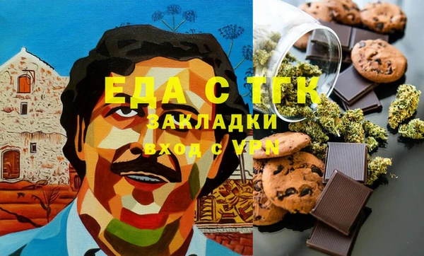 не бодяженный Богородск