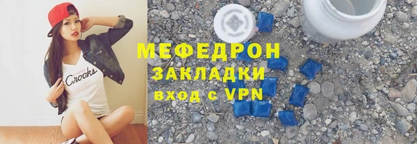 стафф Богородицк