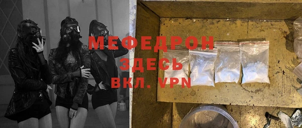 не бодяженный Богородск