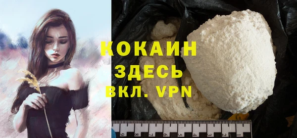 стафф Богородицк