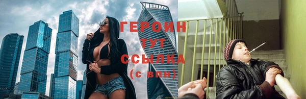 стафф Богородицк