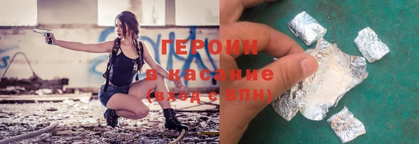 не бодяженный Богородск