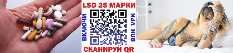 LSD-25 экстази кислота  купить   Чёрмоз 