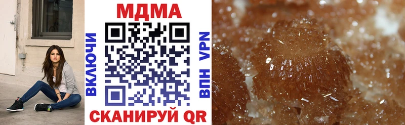купить закладку  Чёрмоз  МДМА crystal 