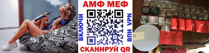 Метамфетамин Methamphetamine Чёрмоз