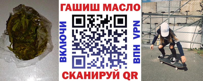 цена наркотик  Чёрмоз  Дистиллят ТГК гашишное масло 